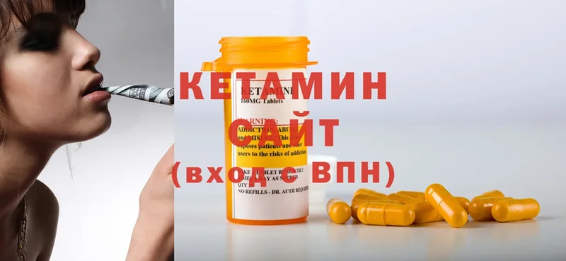 КЕТАМИН ketamine  Бутурлиновка 