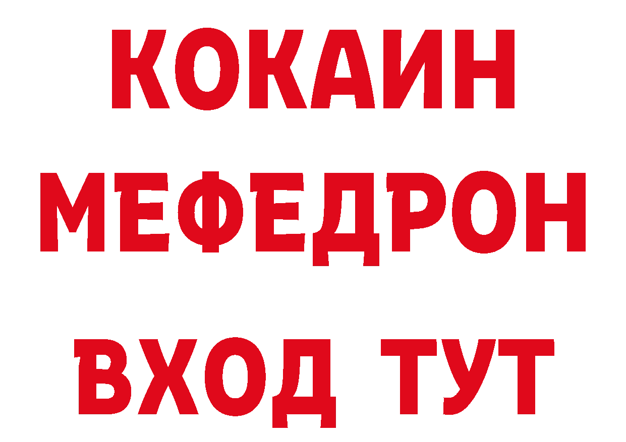 КЕТАМИН VHQ зеркало это кракен Бутурлиновка