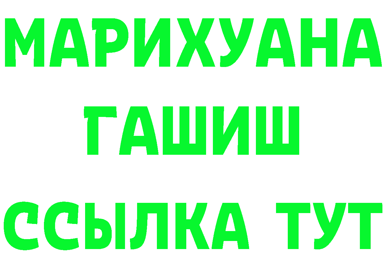 БУТИРАТ оксана зеркало дарк нет ссылка на мегу Бутурлиновка