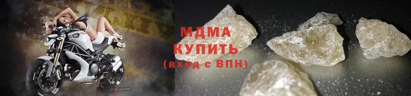 где найти наркотики  Бутурлиновка  MDMA Molly 